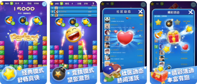 消消乐传奇