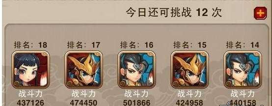 萌将风云