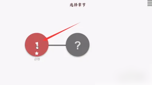 慧眼寻异