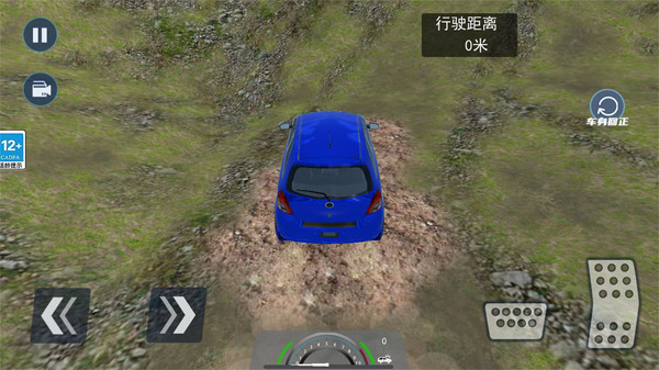荒野大飙车下载手机版