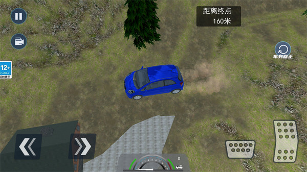 荒野大飙车下载手机版