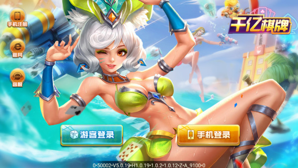 千亿qy988下载手机版