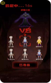小丑回魂夜3D