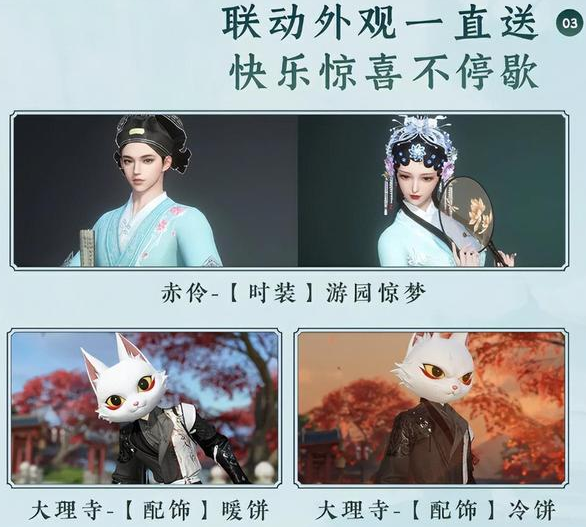 逆水寒