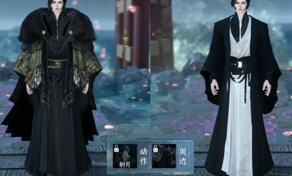 逆水寒