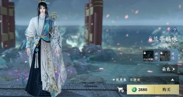 逆水寒