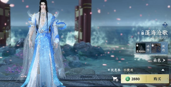 逆水寒