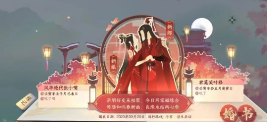 逆水寒