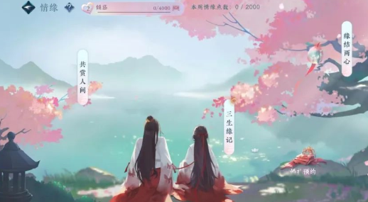 逆水寒