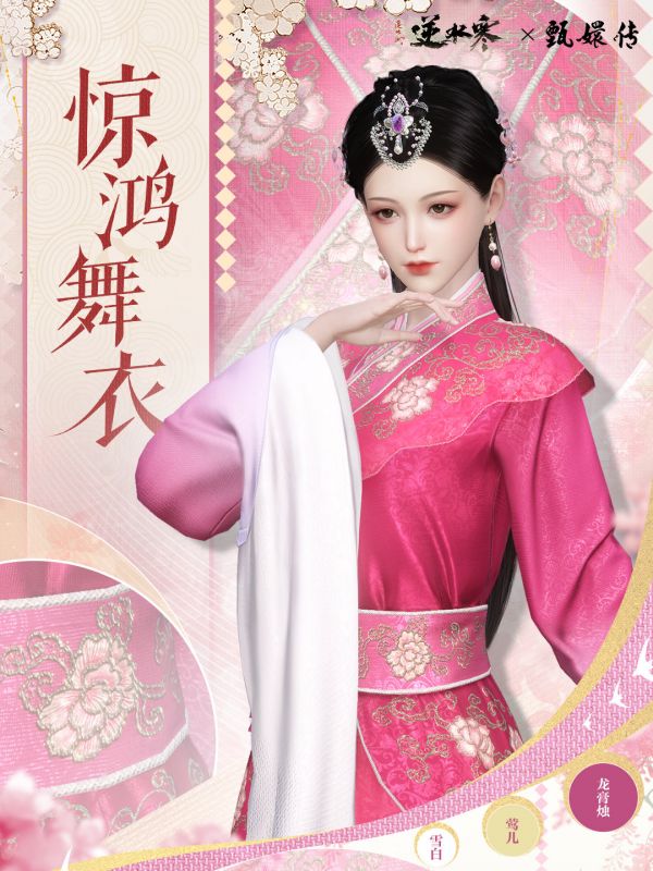 无