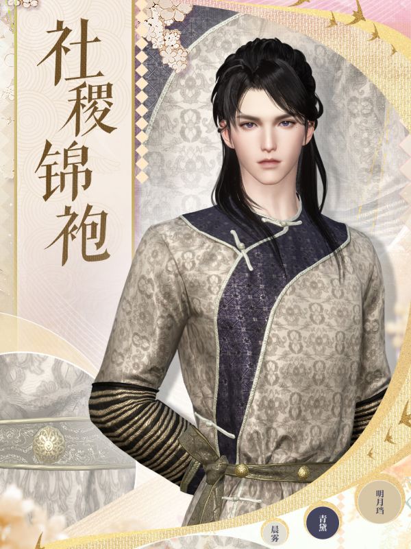 无