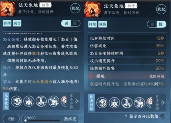 逆水寒