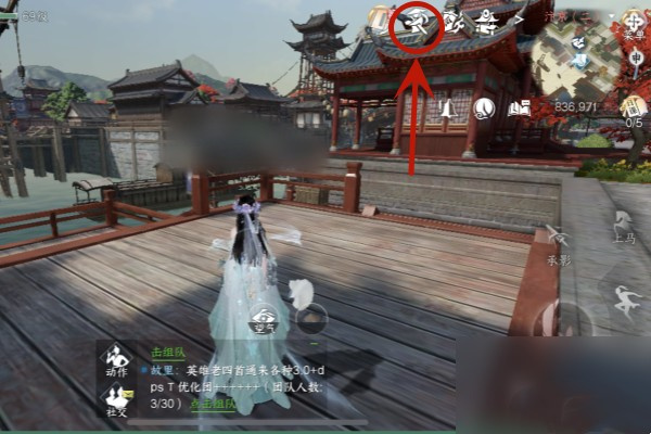 逆水寒