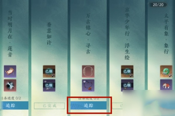 逆水寒