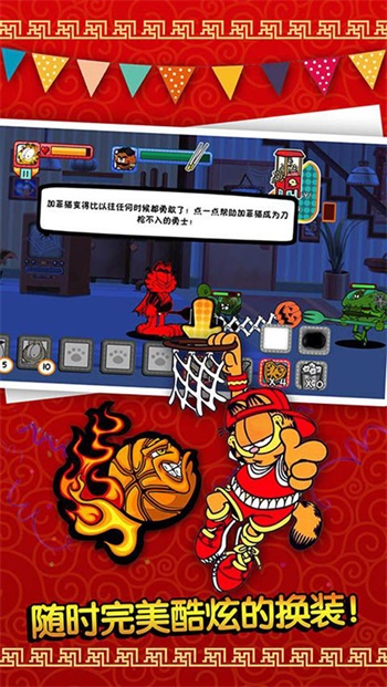 加菲猫总动员本