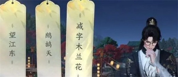 逆水寒