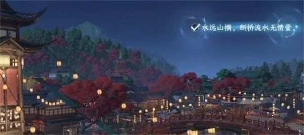 逆水寒