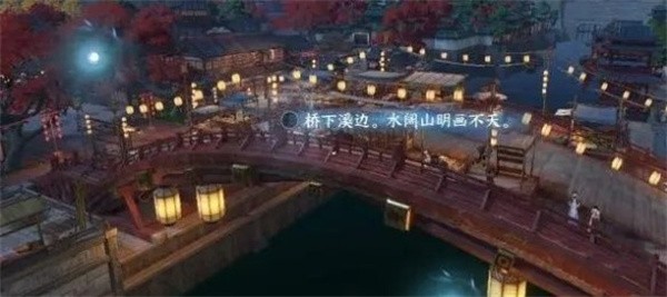 逆水寒