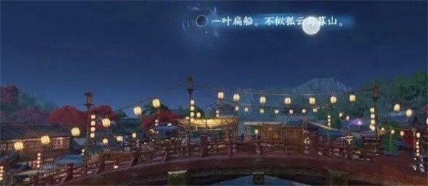 逆水寒
