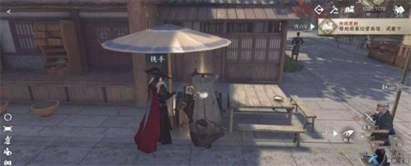 逆水寒