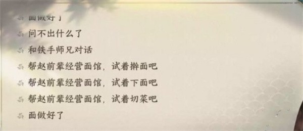 逆水寒