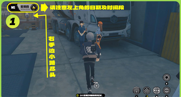 绝区零