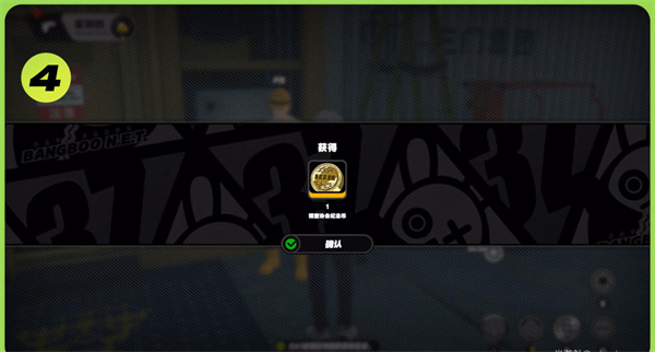绝区零