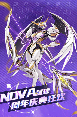 逆空使命正版