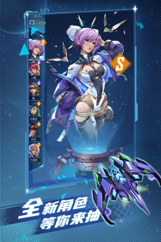 逆空使命正版