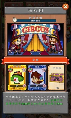 西部小镇游戏