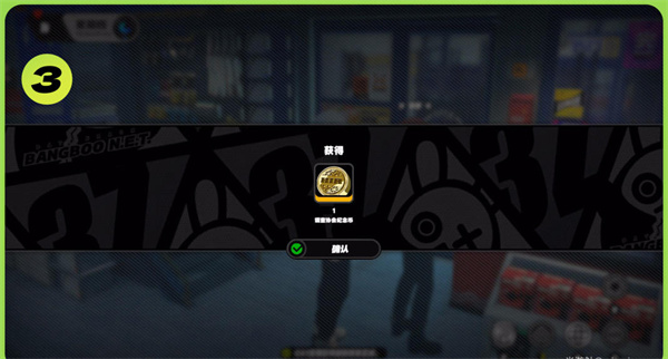 绝区零