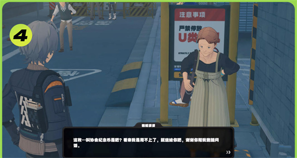 绝区零