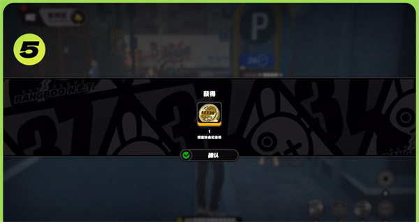 绝区零