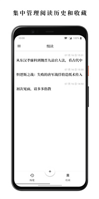 慢读1.16