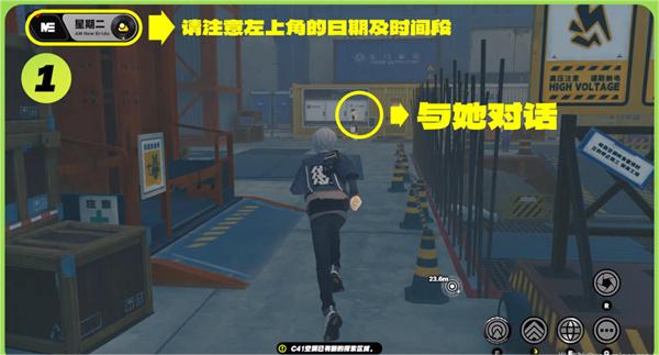 绝区零