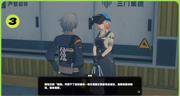 绝区零