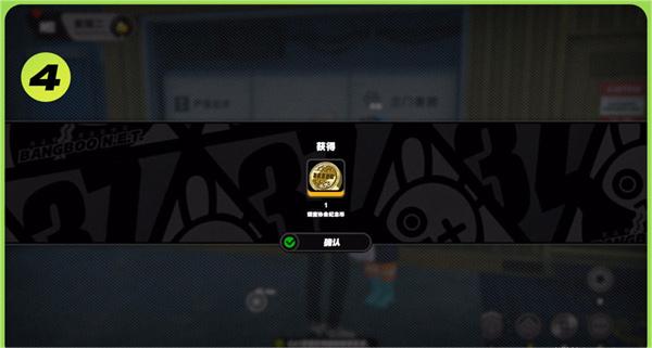 绝区零