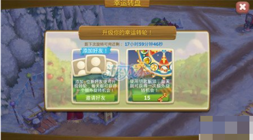开心农场2乡村度假