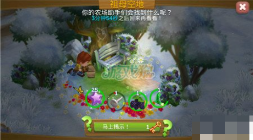 开心农场2乡村度假