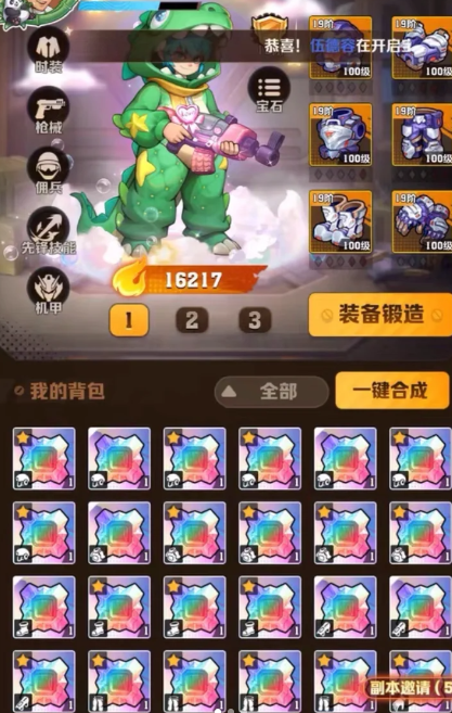 向僵尸开炮