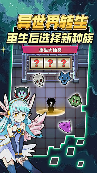 龙与勇士内置版