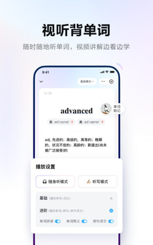 网易有道词典版