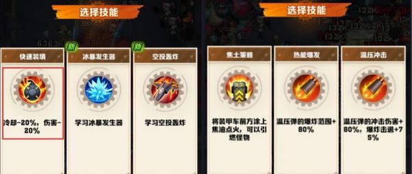 向僵尸开炮