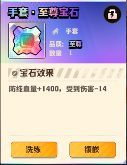 向僵尸开炮