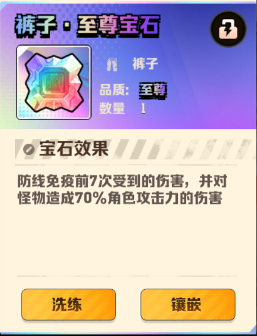 向僵尸开炮