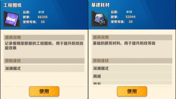 向僵尸开炮