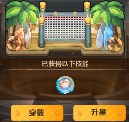 向僵尸开炮