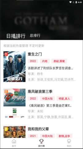 指尖宝追剧APP