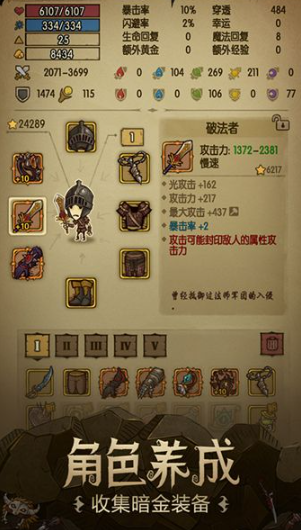 贪婪洞窟