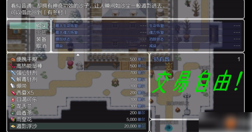 五界历代记